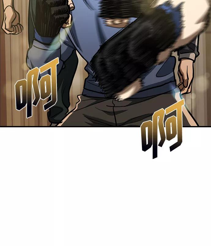 《八角笼的帝王》第43话 第48页