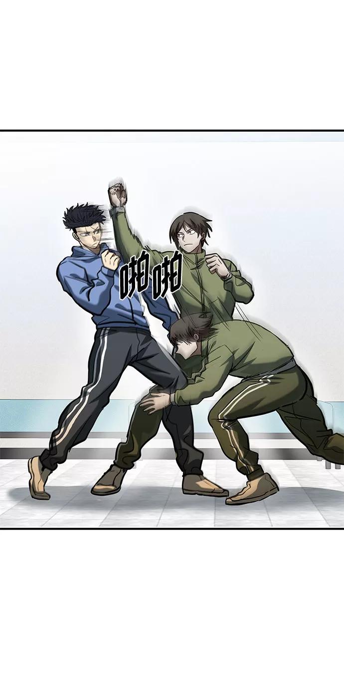 《八角笼的帝王》第43话 第23页