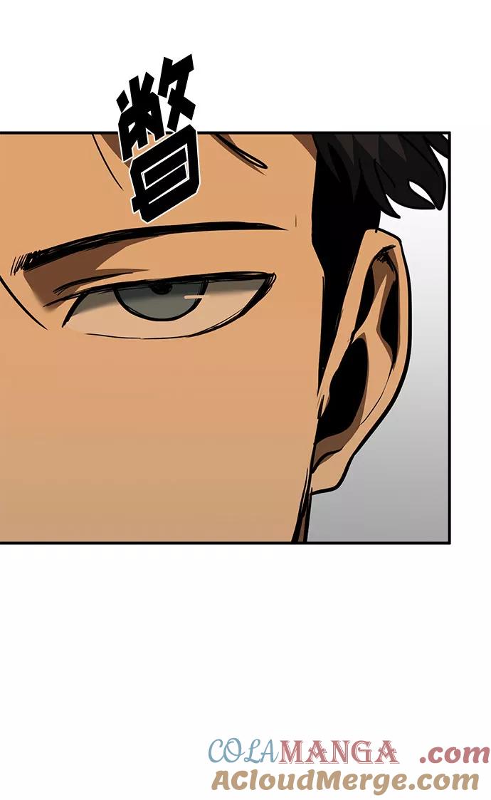 《八角笼的帝王》第43话 第61页