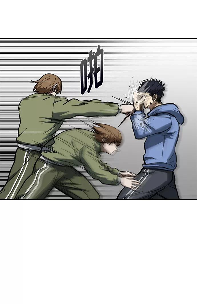《八角笼的帝王》第43话 第20页