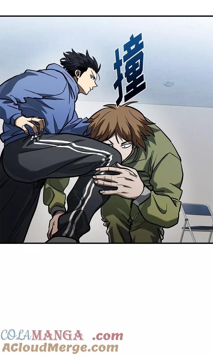 《八角笼的帝王》第43话 第22页