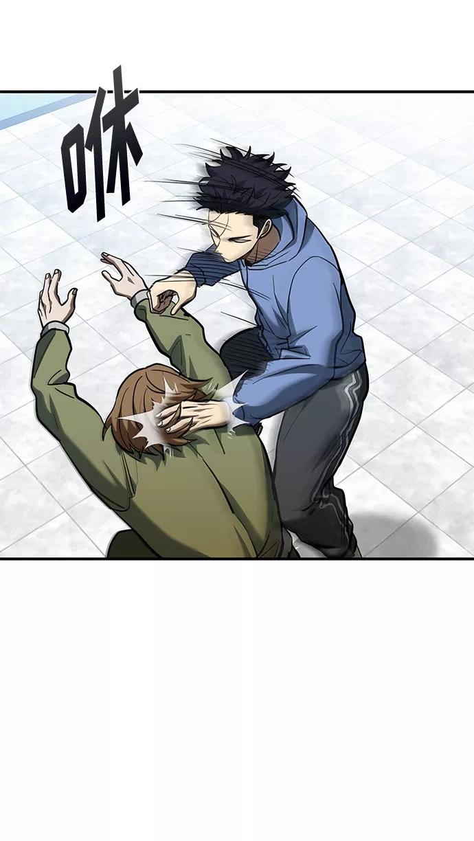 《八角笼的帝王》第43话 第21页