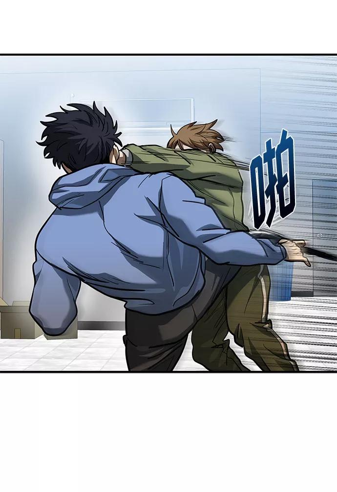 《八角笼的帝王》第43话 第24页