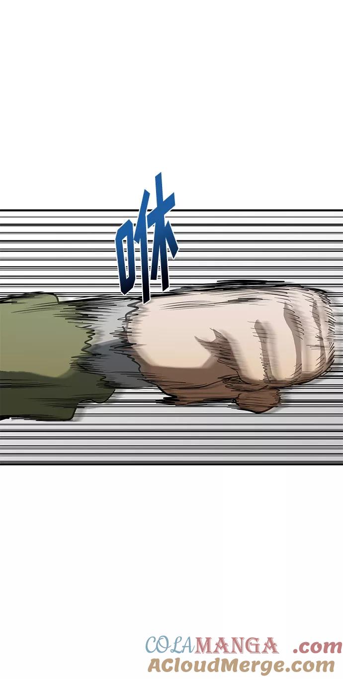 《八角笼的帝王》第43话 第19页