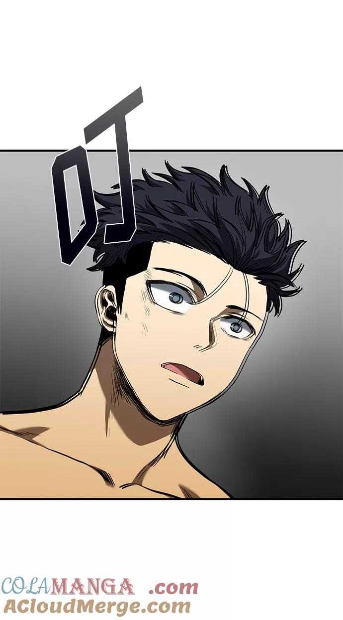 《八角笼的帝王》第44话 第4页
