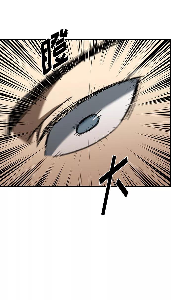 《八角笼的帝王》第44话 第53页
