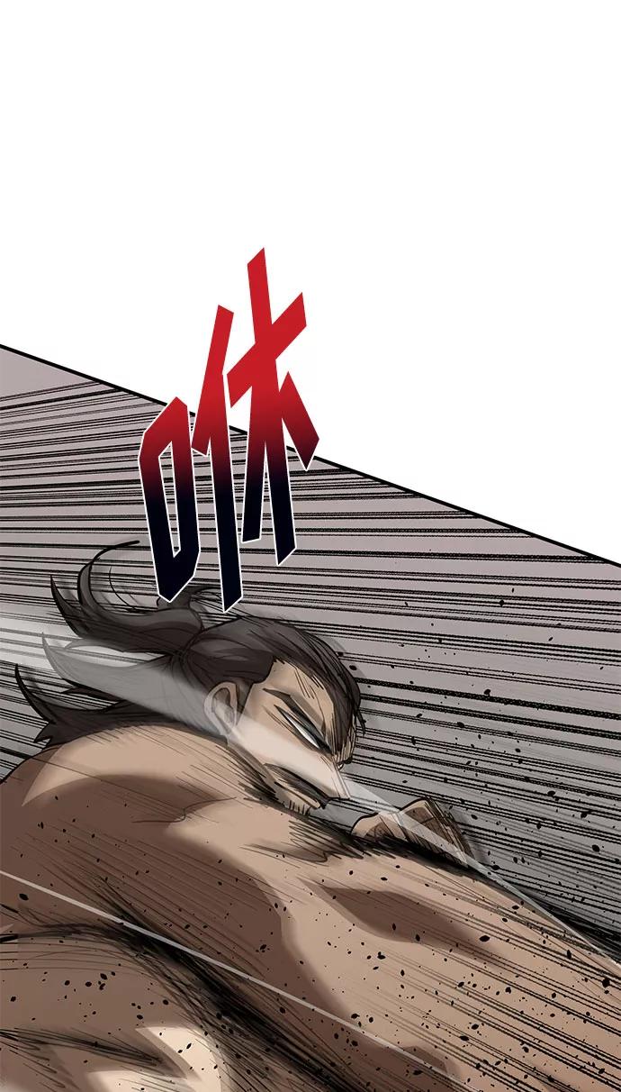《八角笼的帝王》第44话 第56页