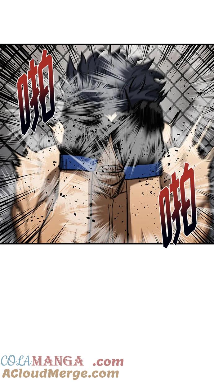 《八角笼的帝王》第44话 第25页