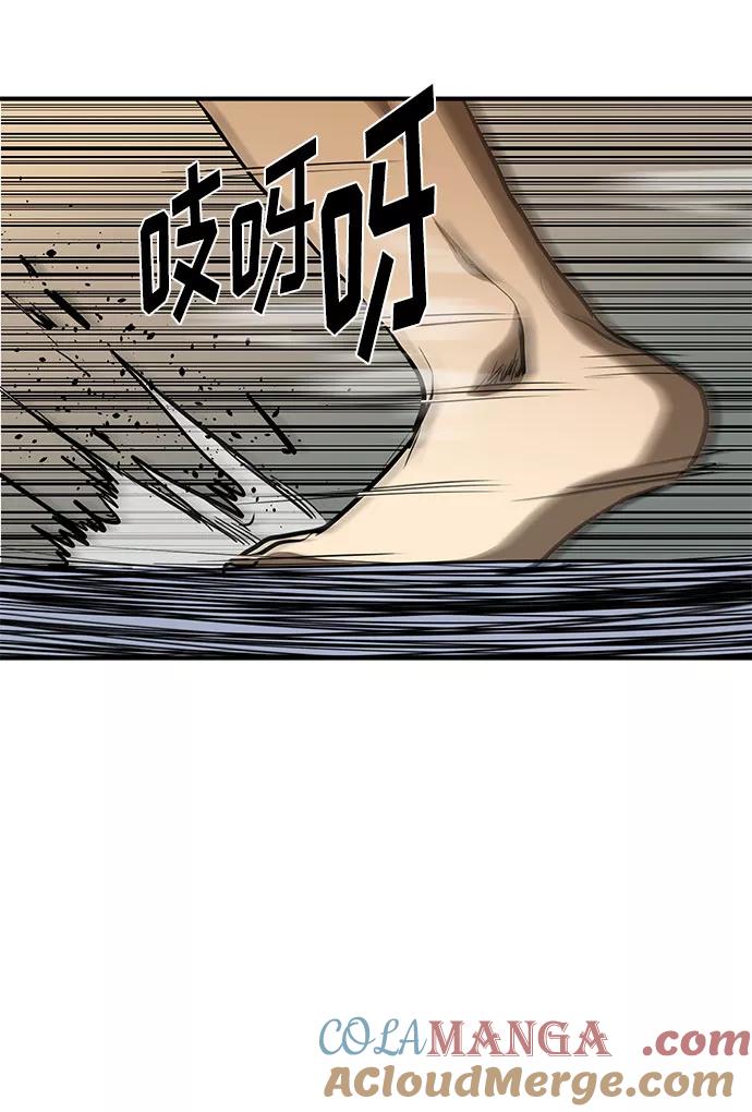 《八角笼的帝王》第44话 第13页
