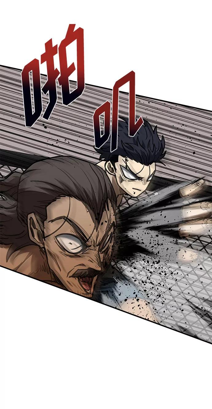 《八角笼的帝王》第45话 第38页