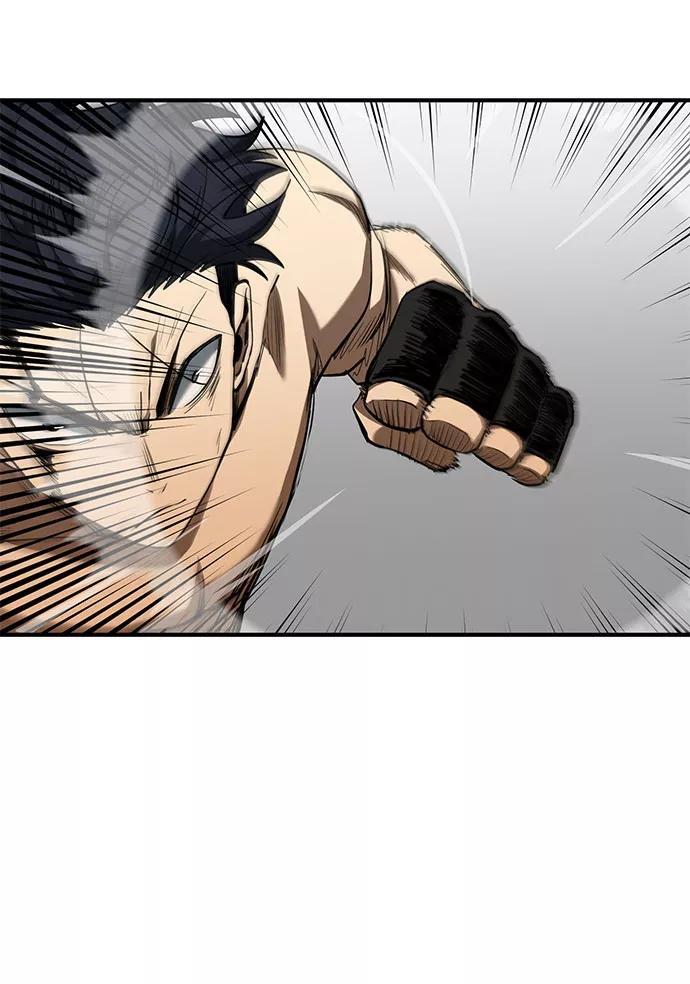 《八角笼的帝王》第45话 第5页