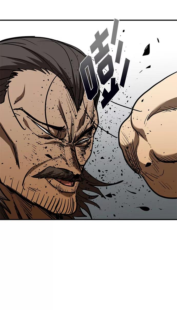 《八角笼的帝王》第45话 第62页