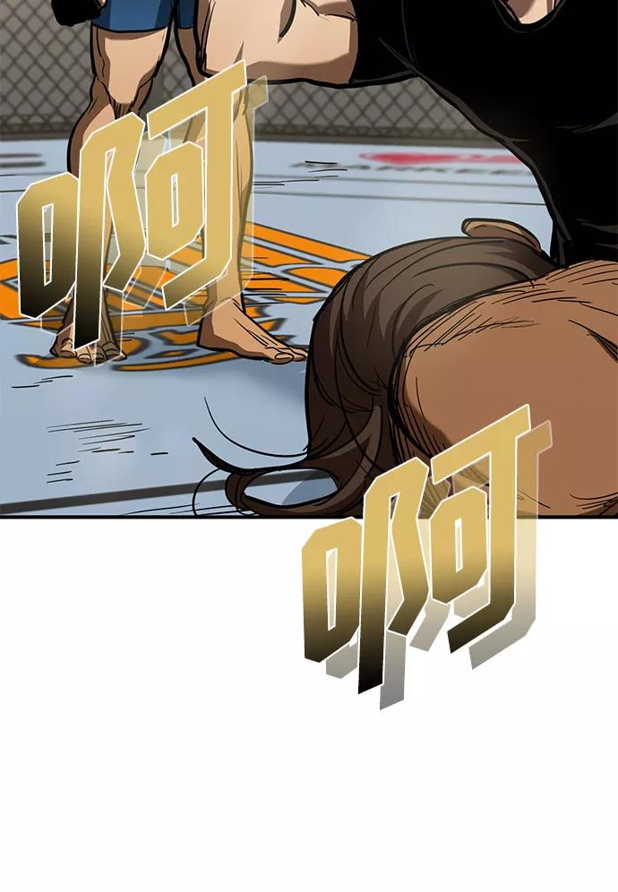 《八角笼的帝王》第46话 第66页