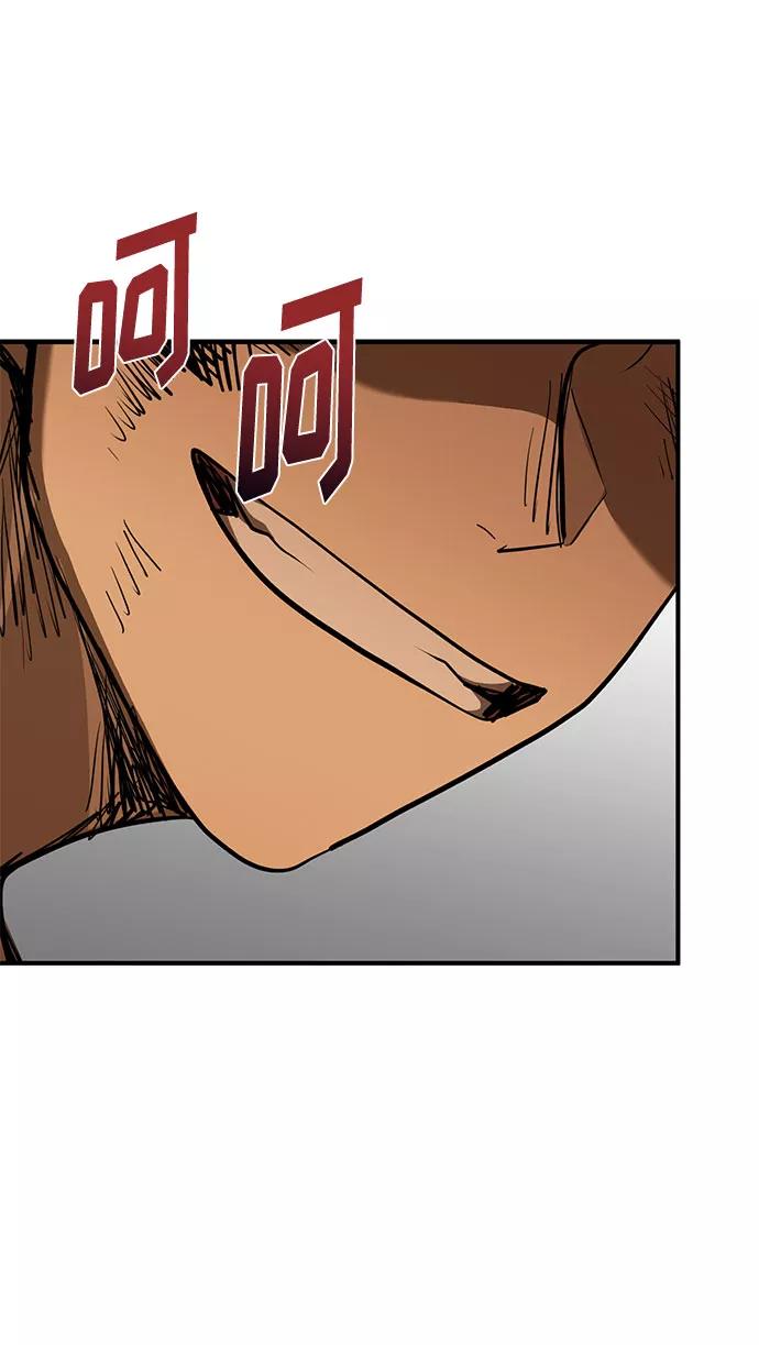 《八角笼的帝王》第46话 第11页