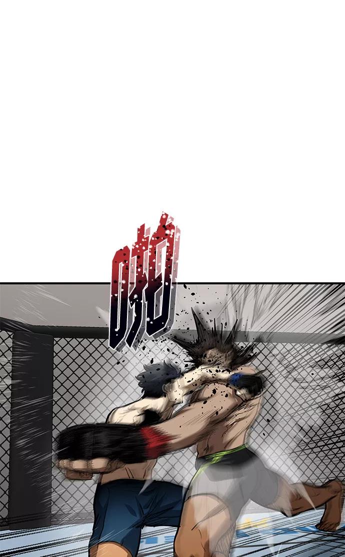 《八角笼的帝王》第46话 第39页