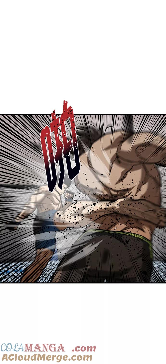 《八角笼的帝王》第46话 第25页