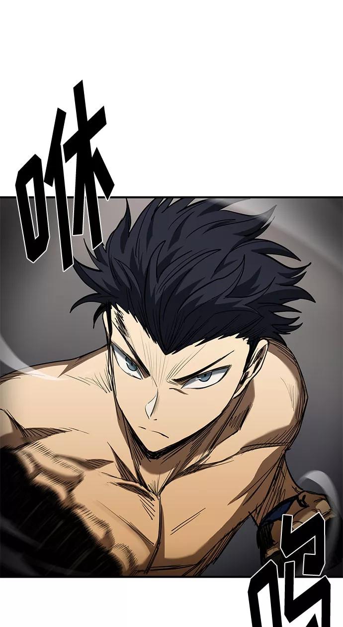 《八角笼的帝王》第46话 第45页