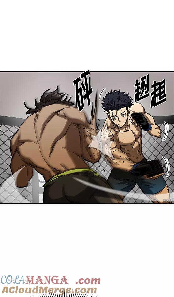 《八角笼的帝王》第46话 第34页