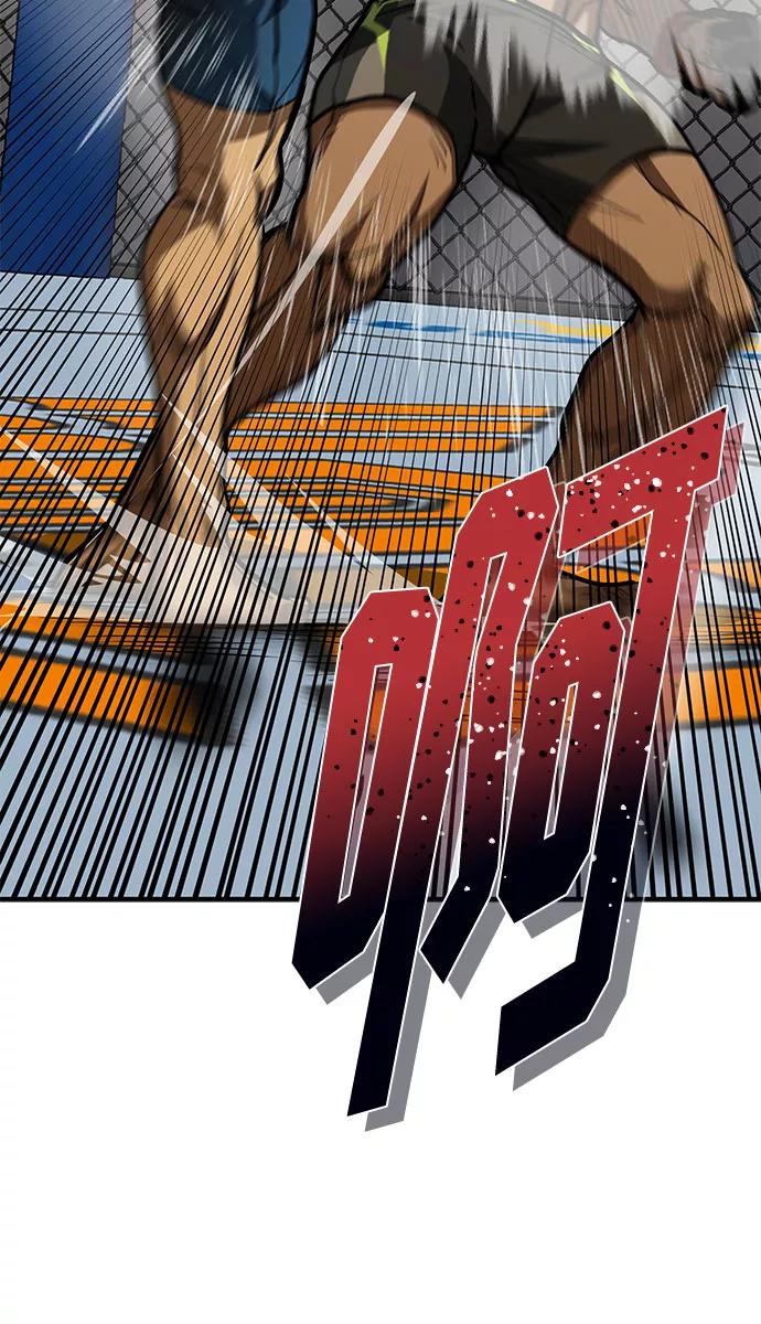 《八角笼的帝王》第46话 第57页