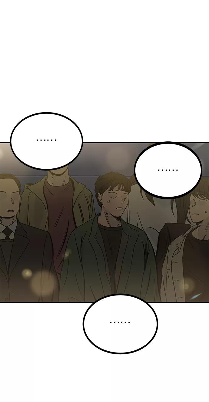 《八角笼的帝王》第47话 第27页