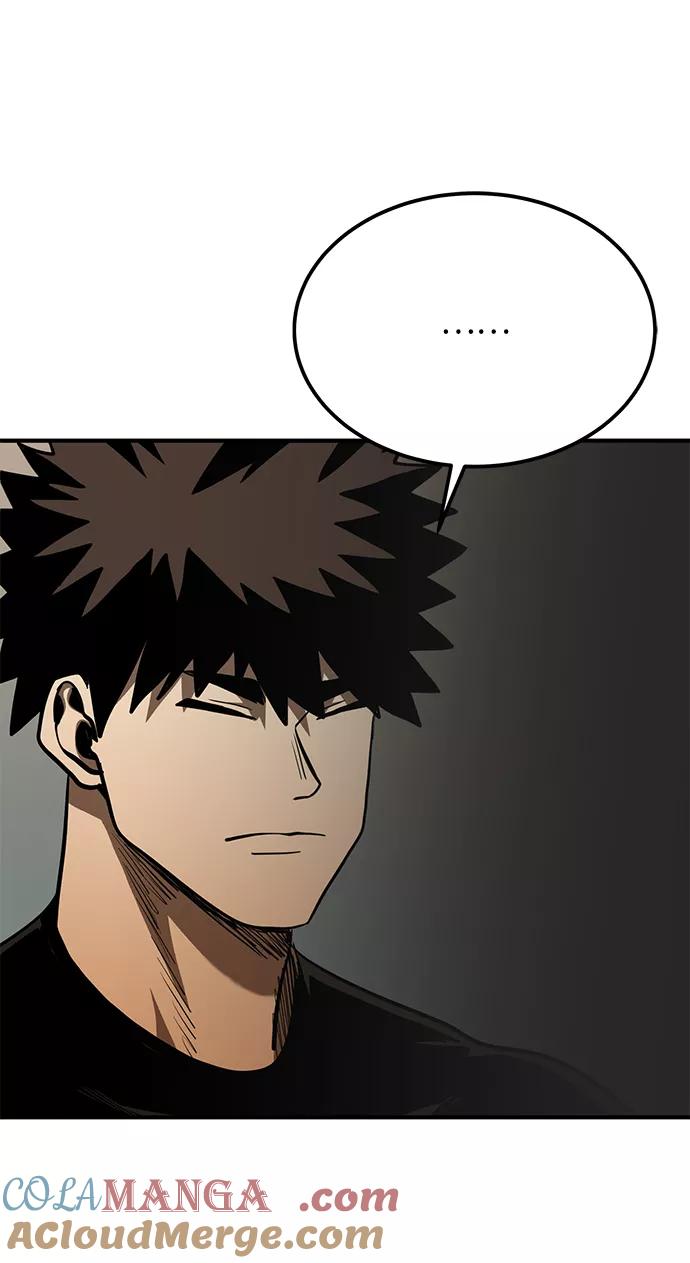 《八角笼的帝王》第47话 第97页