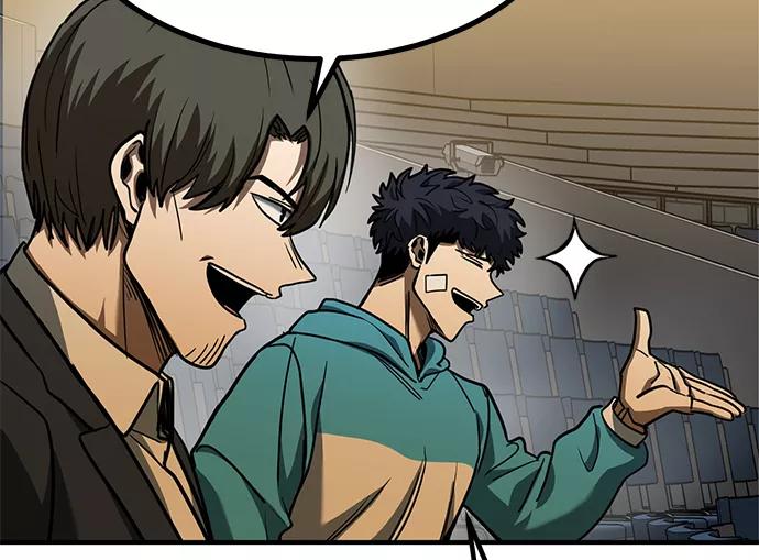 《八角笼的帝王》第47话 第70页