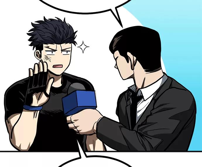 《八角笼的帝王》第47话 第11页
