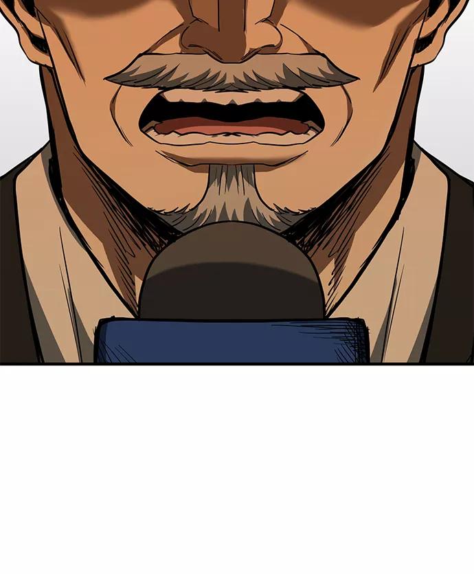 《八角笼的帝王》第47话 第52页