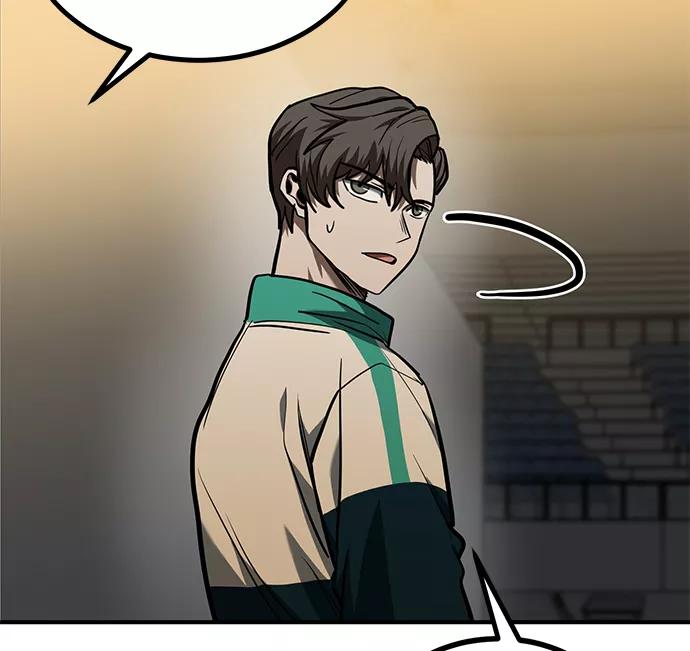 《八角笼的帝王》第47话 第100页