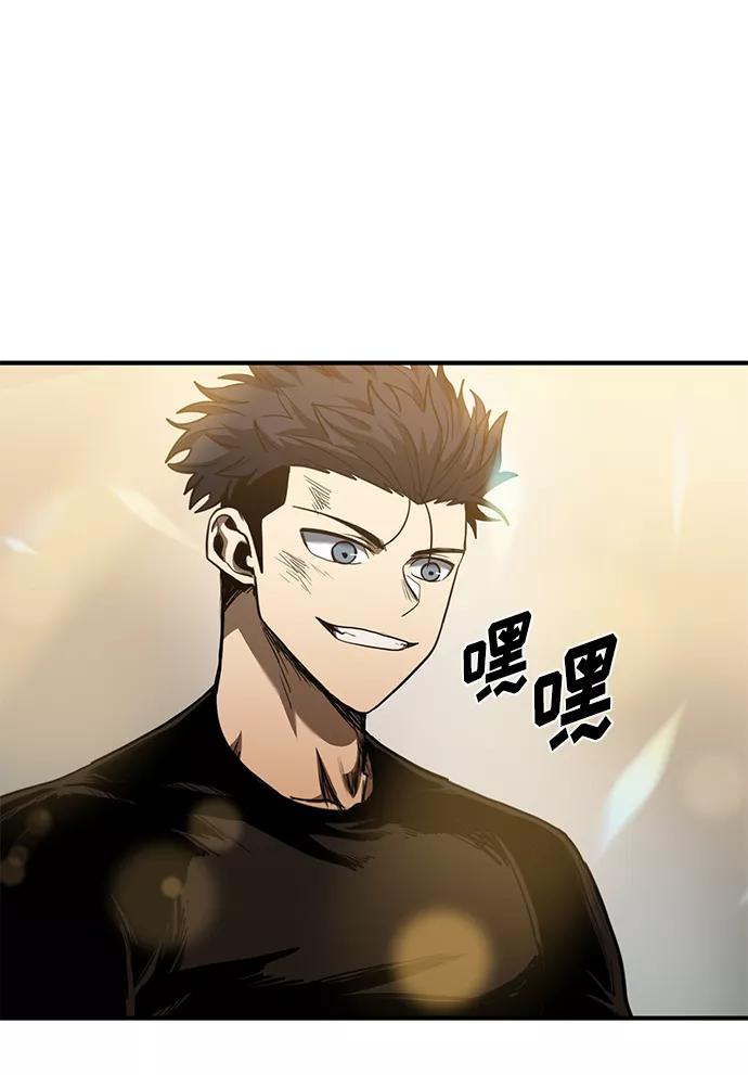 《八角笼的帝王》第47话 第58页