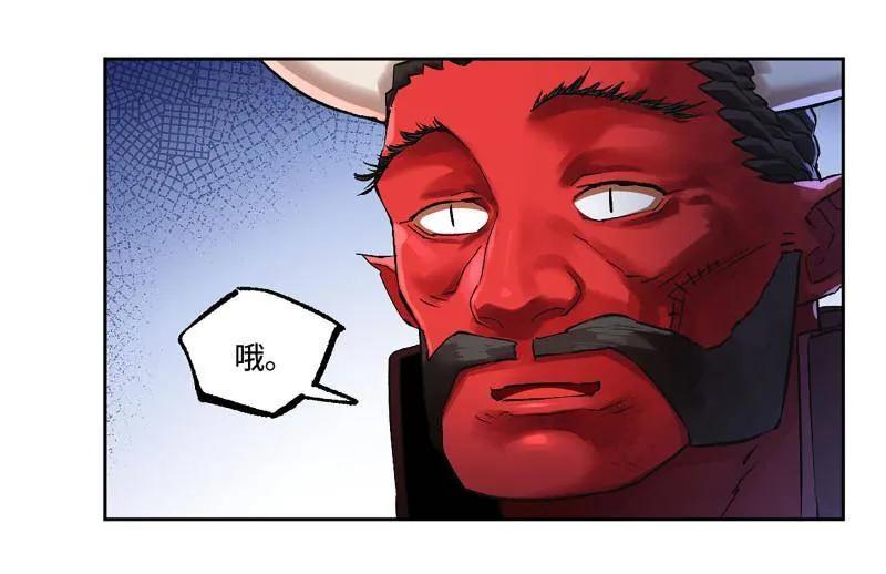 传武 第485话 卷三 166 洛阳故人 第59页