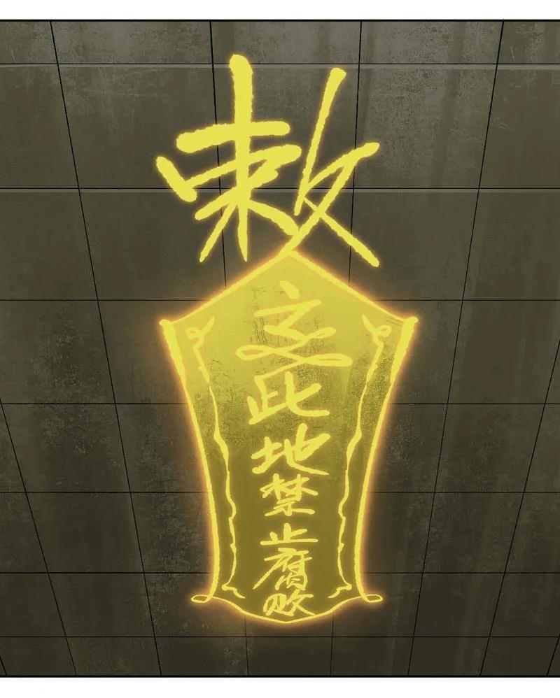 传武 第485话 卷三 166 洛阳故人 第54页