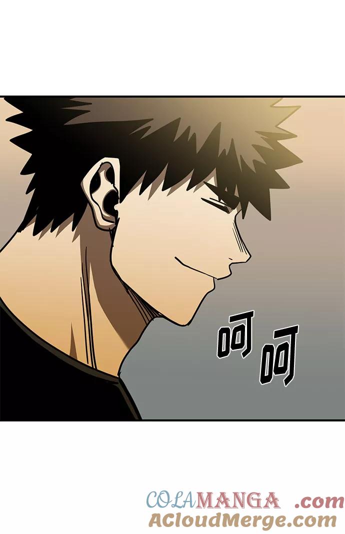 《八角笼的帝王》第48话 第16页