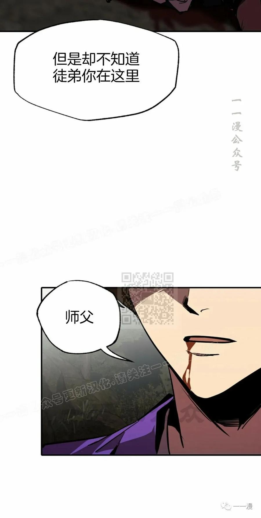 《独一无二的回归》第49 第35页