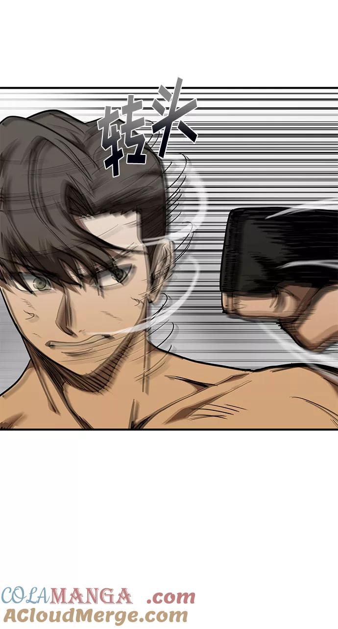 《八角笼的帝王》第48话 第37页