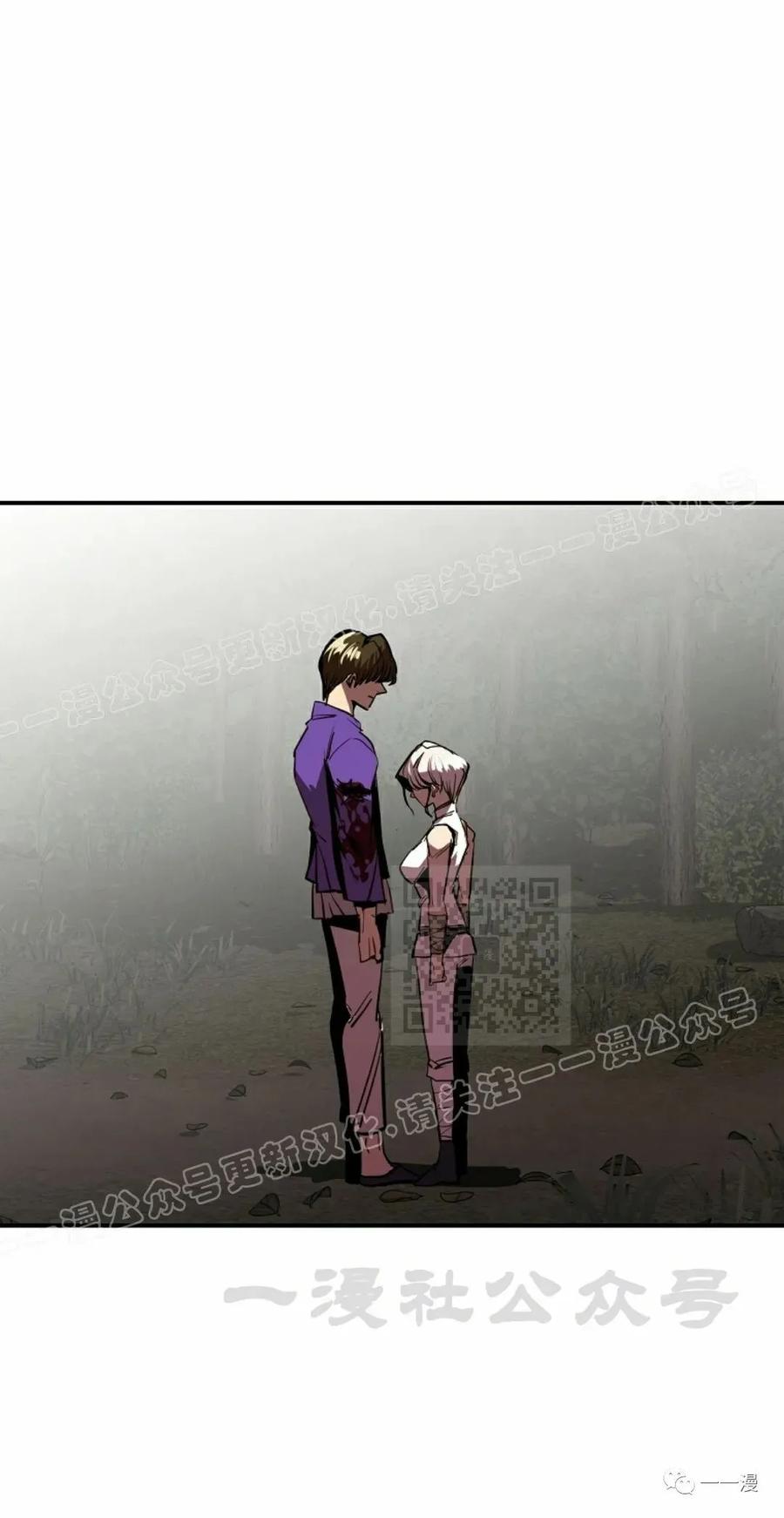 《独一无二的回归》第49 第30页