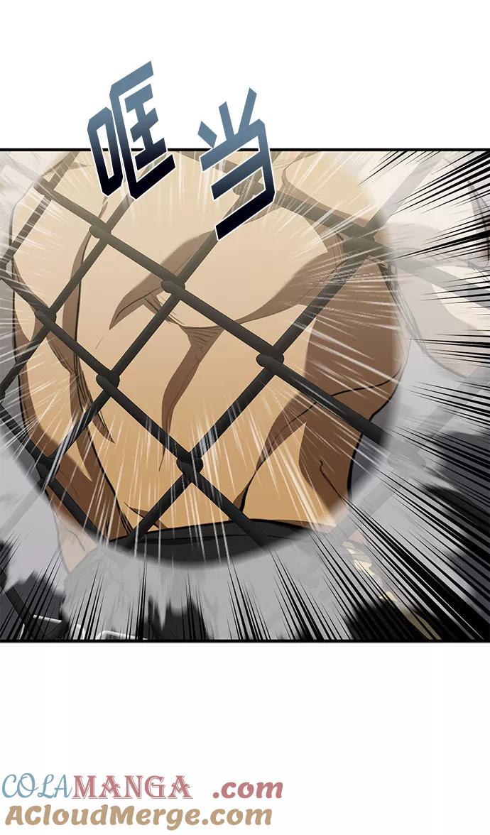 《八角笼的帝王》第48话 第43页