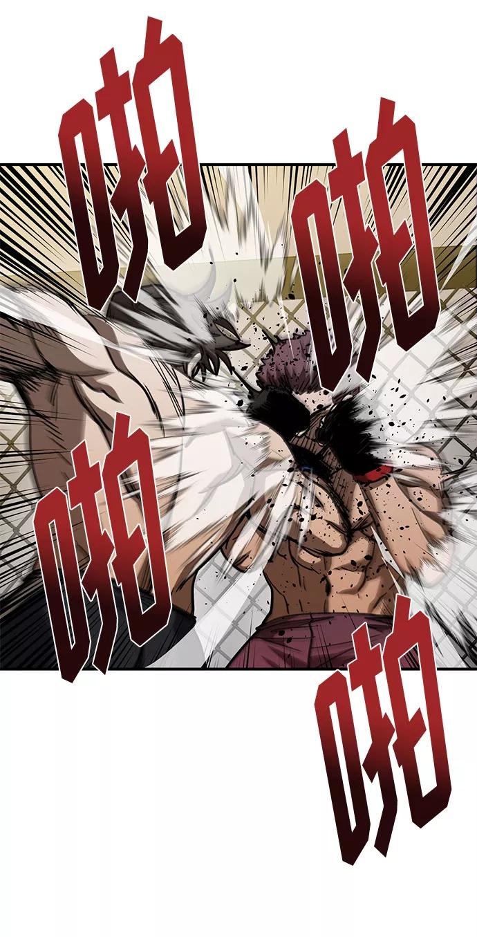 《八角笼的帝王》第48话 第59页