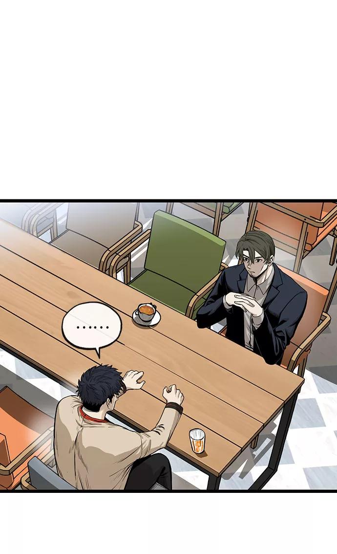《八角笼的帝王》第4话 第48页