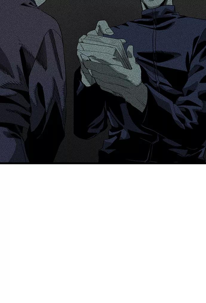 《八角笼的帝王》第4话 第54页