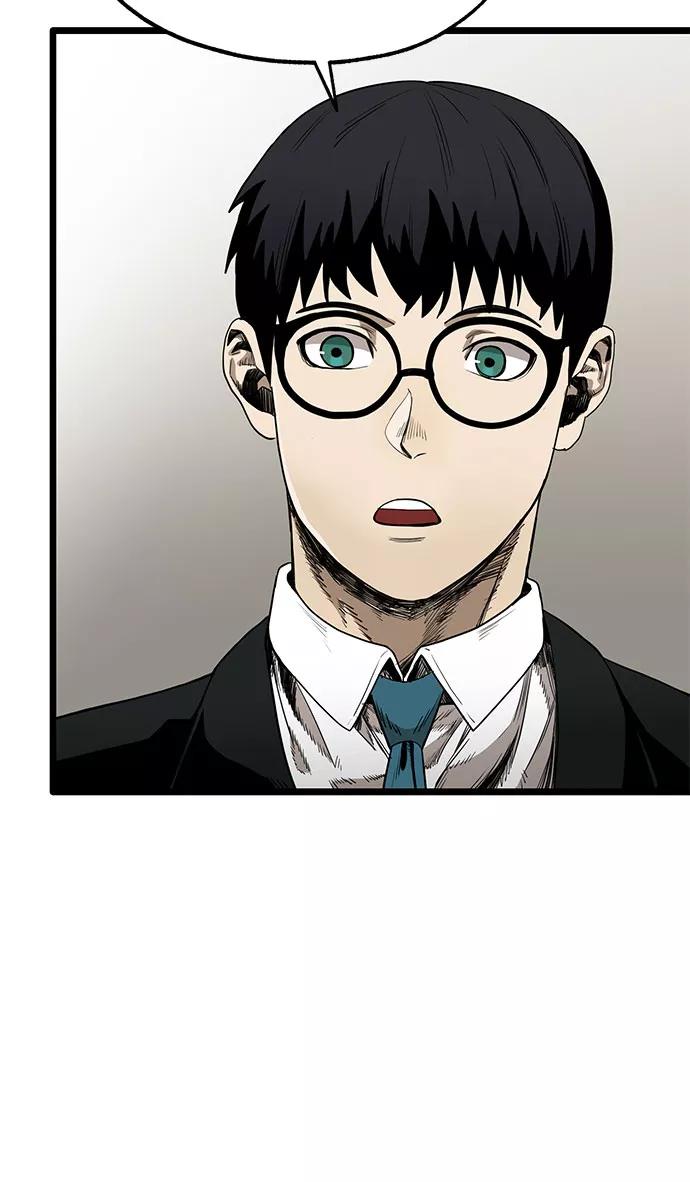 《八角笼的帝王》第4话 第8页