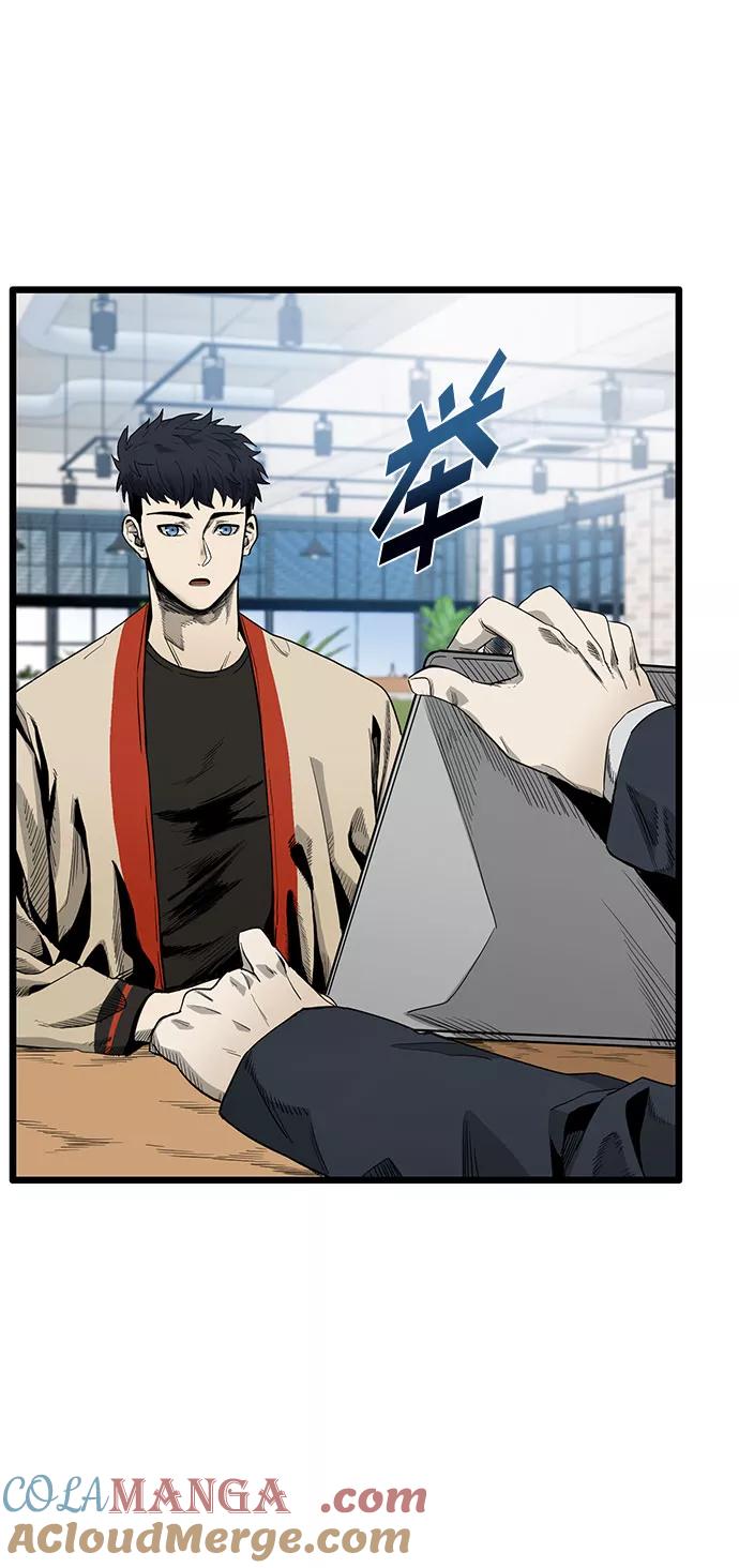 《八角笼的帝王》第4话 第28页