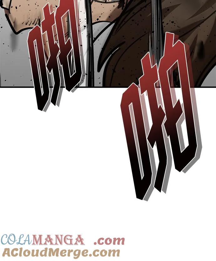 《八角笼的帝王》第49话 第34页