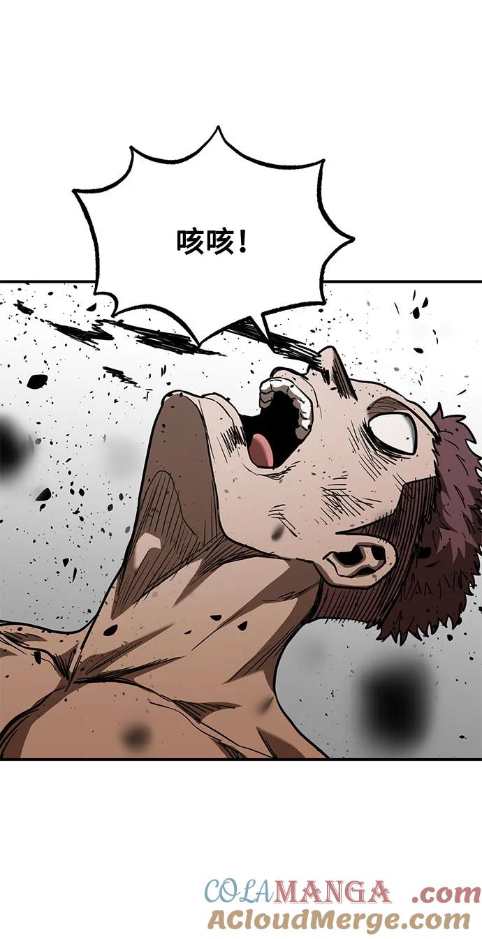 《八角笼的帝王》第49话 第25页