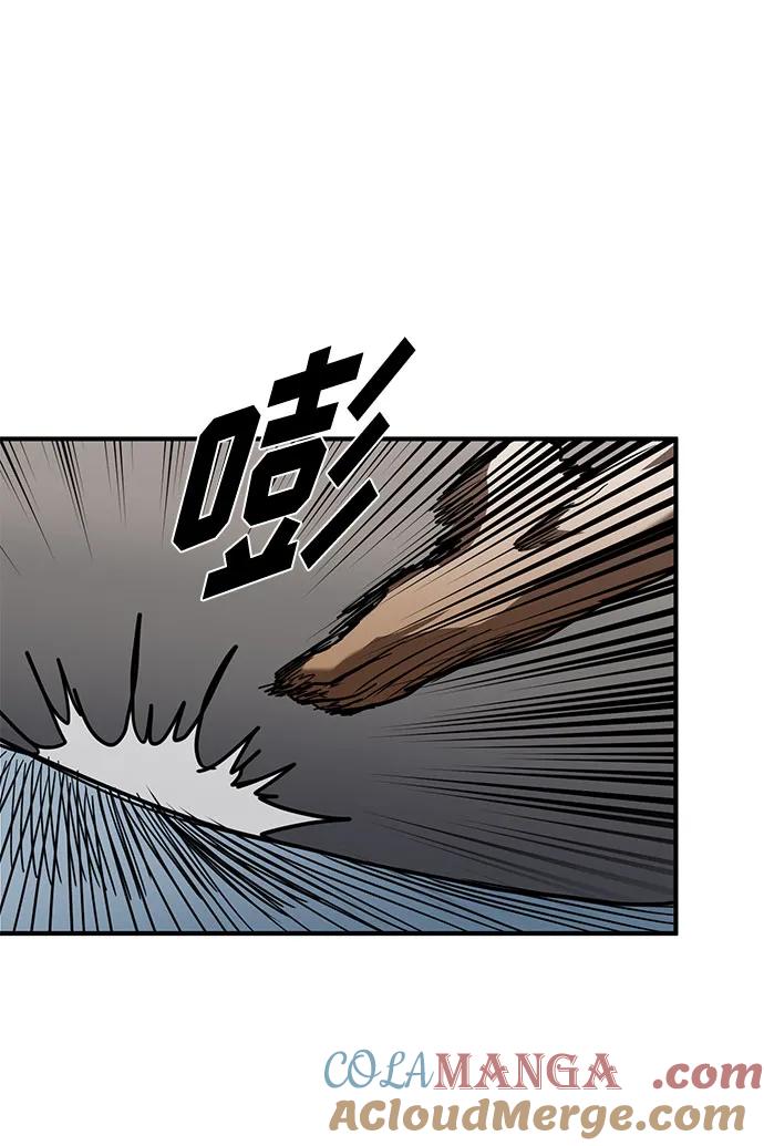 《八角笼的帝王》第49话 第19页