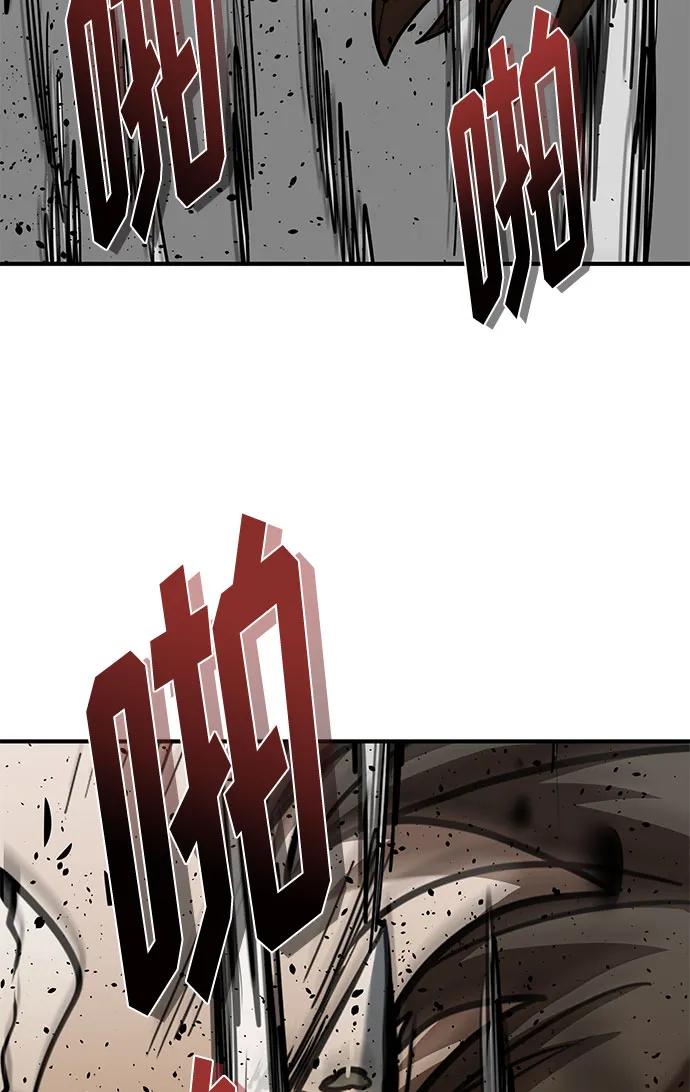 《八角笼的帝王》第49话 第33页