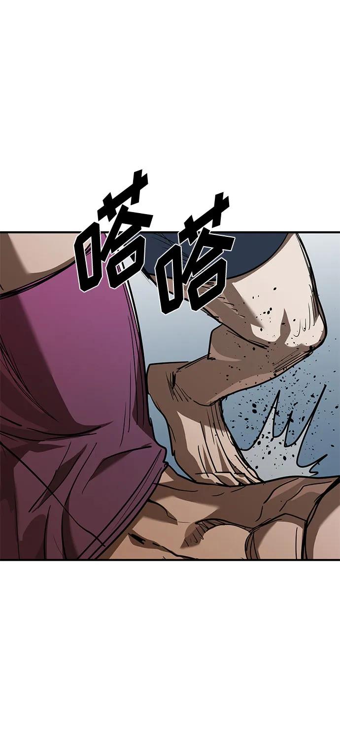 《八角笼的帝王》第49话 第27页