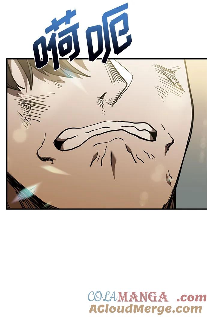 《八角笼的帝王》第49话 第40页