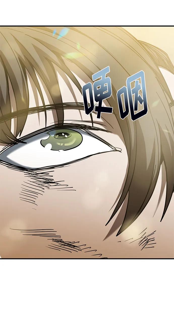 《八角笼的帝王》第49话 第39页