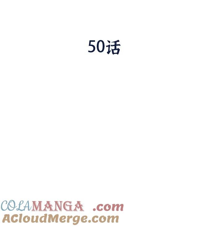 《八角笼的帝王》第50话 第37页